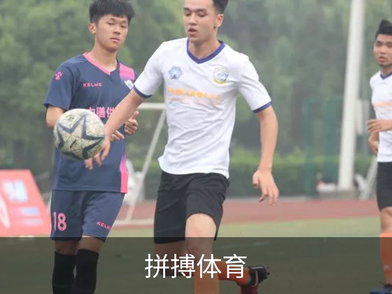 关于拼搏体育